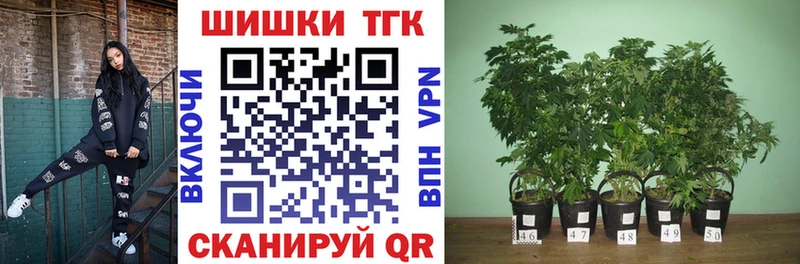 Наркошоп купить Канабис Cocaine ГАШ A PVP Мефедрон Жуковка