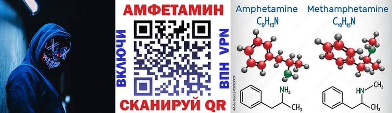 АМФЕТАМИН Premium  Купить  Жуковка 