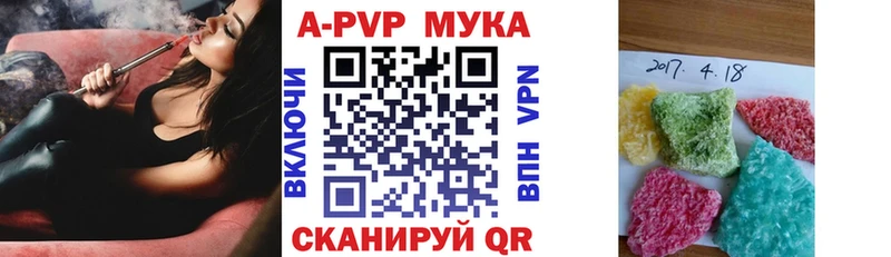 Alfa_PVP Crystall  Купить закладки  Жуковка 