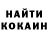 ЛСД экстази ecstasy Kris Scull