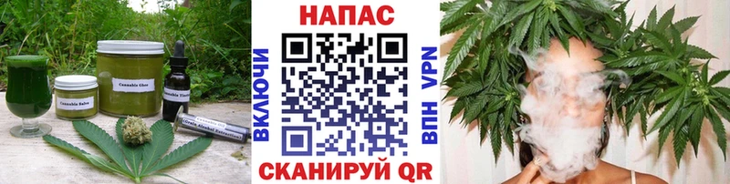 Печенье с ТГК конопля  Купить  Жуковка 