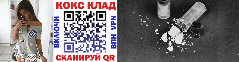 COCAIN FishScale Жуковка