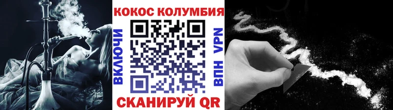 Купить где  Жуковка  Кокаин 98% 