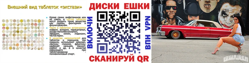 Купить закладки Жуковка ЭКСТАЗИ 280мг
