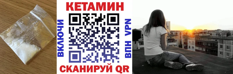 Купить где  Жуковка  КЕТАМИН ketamine 