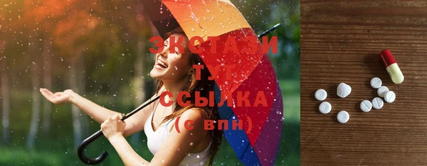 MDMA Киренск