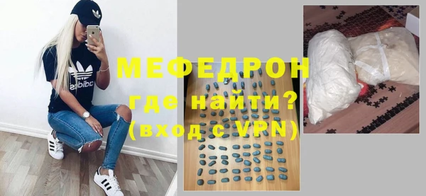 MDMA Киренск