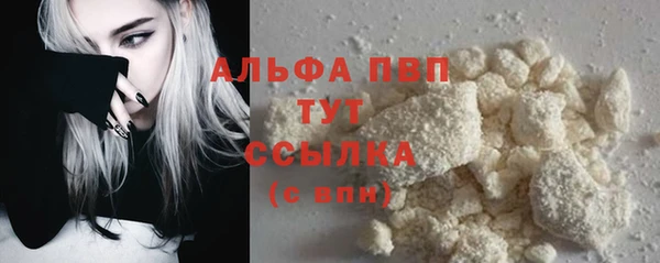прущий лед Киреевск