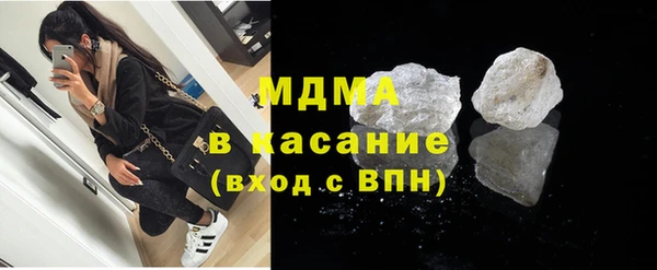 MDMA Киренск