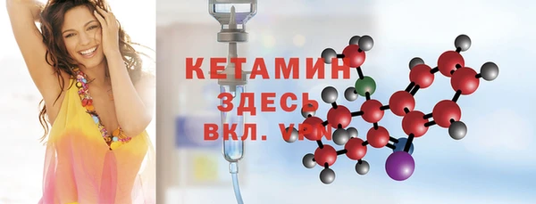 прущий лед Киреевск