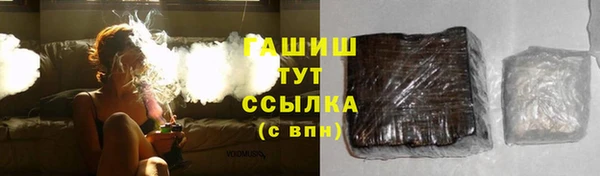 прущий лед Киреевск