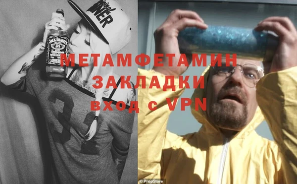 прущий лед Киреевск