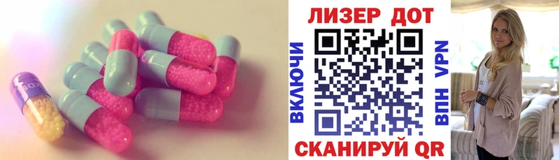 ЛСД экстази кислота  Купить  Жуковка 