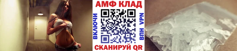 Первитин мет  Купить закладки  Жуковка 
