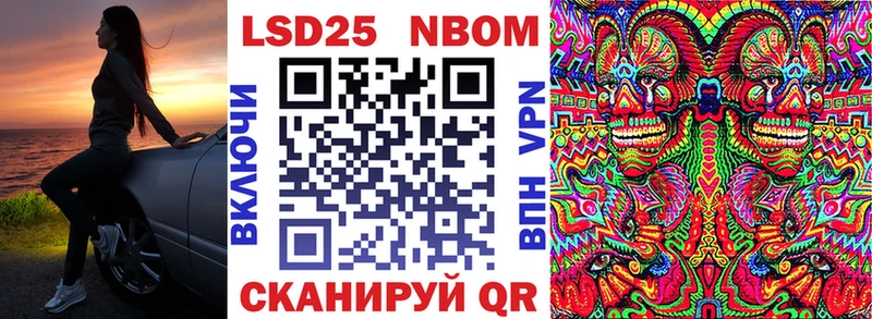 Купить где  Жуковка  Наркотические марки 1,5мг 